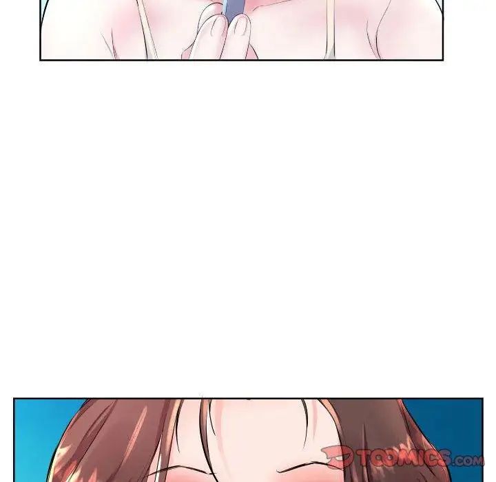 假戏真做第16话