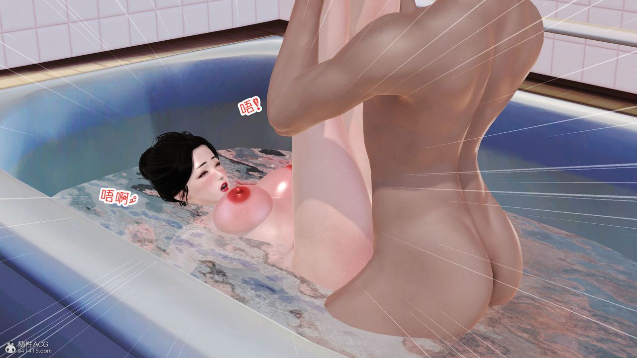 [3D]爱我的妈妈第06话