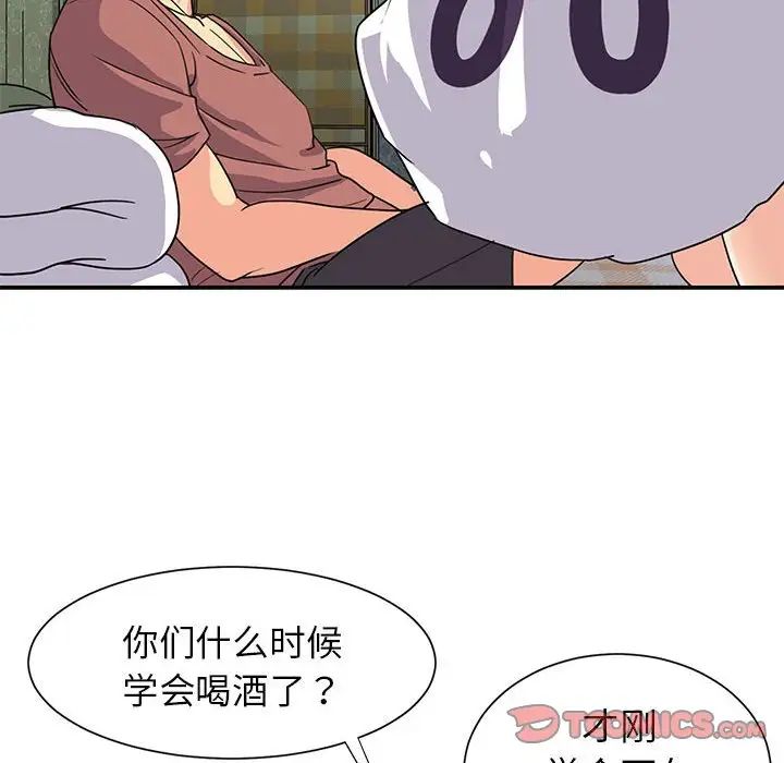 与两姊妹的同居生活第11话