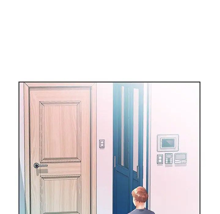 假戏真做第17话