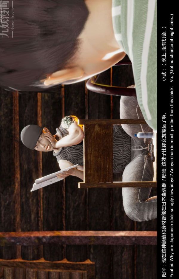 [3D]隔绝岛1-3+特别编+番外第13话