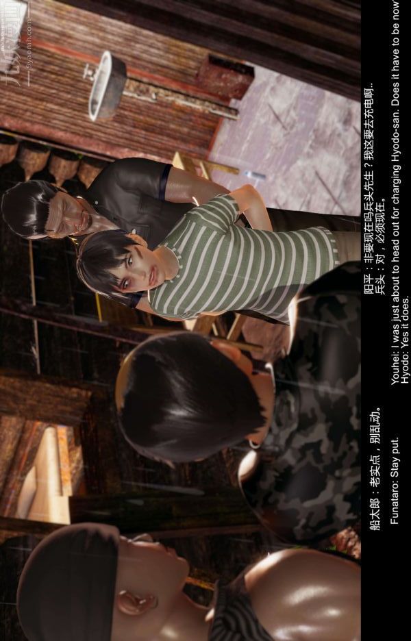 [3D]隔绝岛1-3+特别编+番外第13话