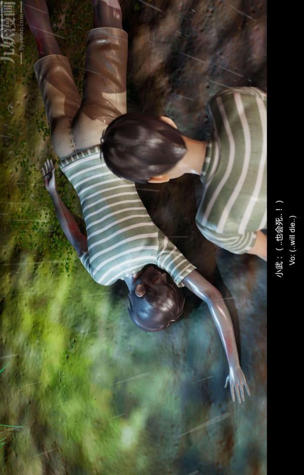 [3D]隔绝岛1-3+特别编+番外第13话