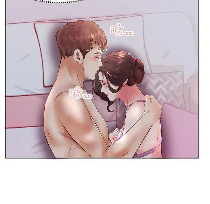 假戏真做第17话