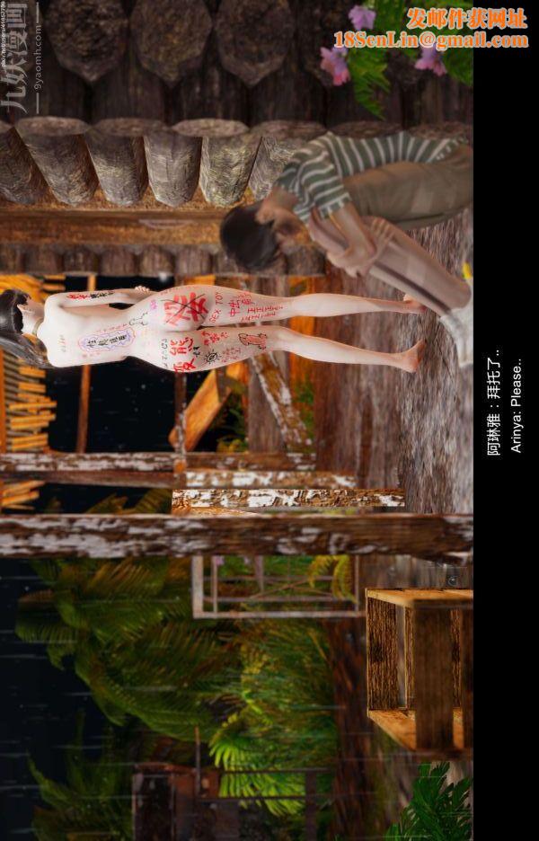 [3D]隔绝岛1-3+特别编+番外最终话