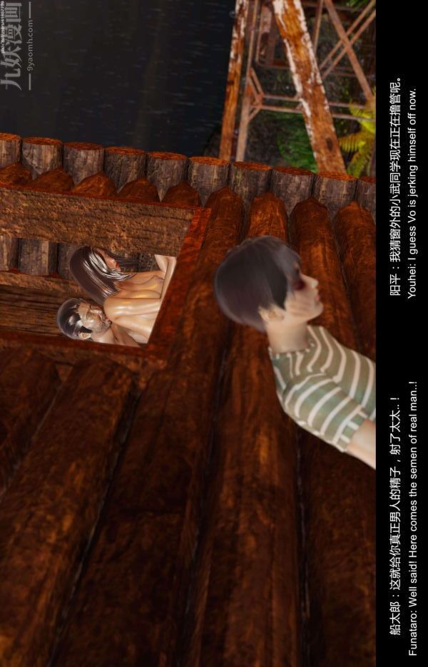 [3D]隔绝岛1-3+特别编+番外最终话