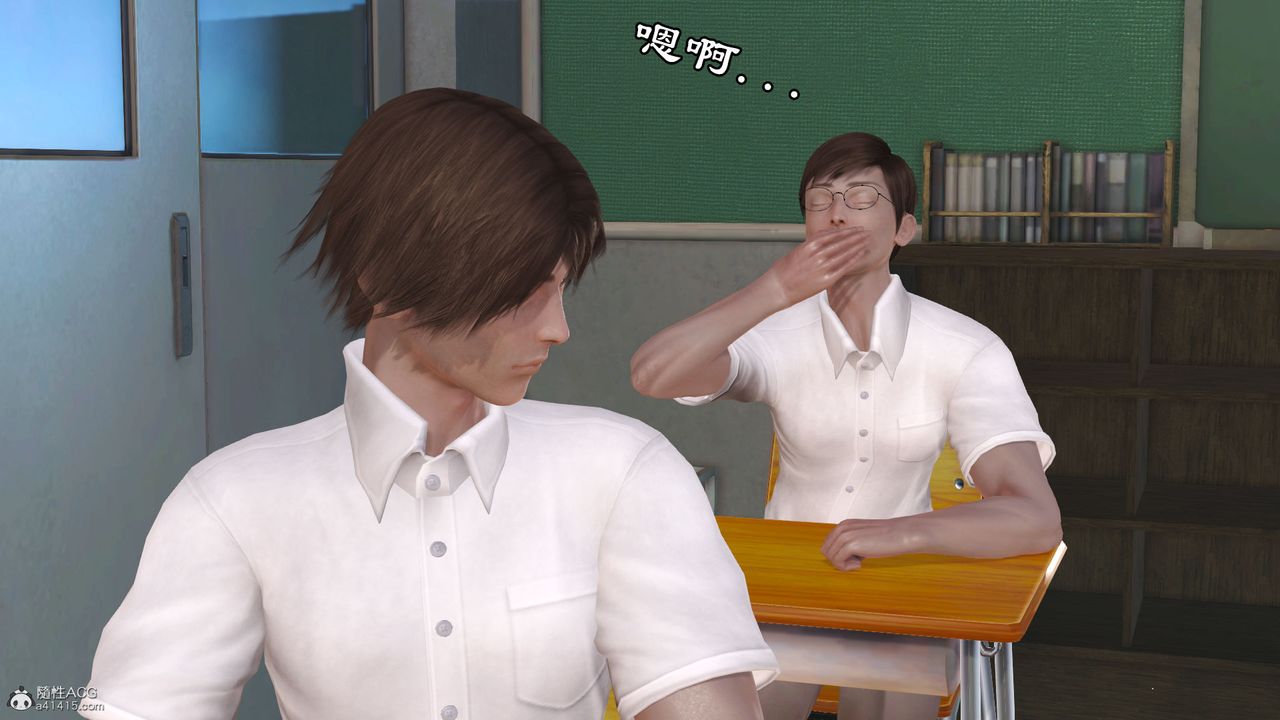 [3D]爱我的妈妈第07话