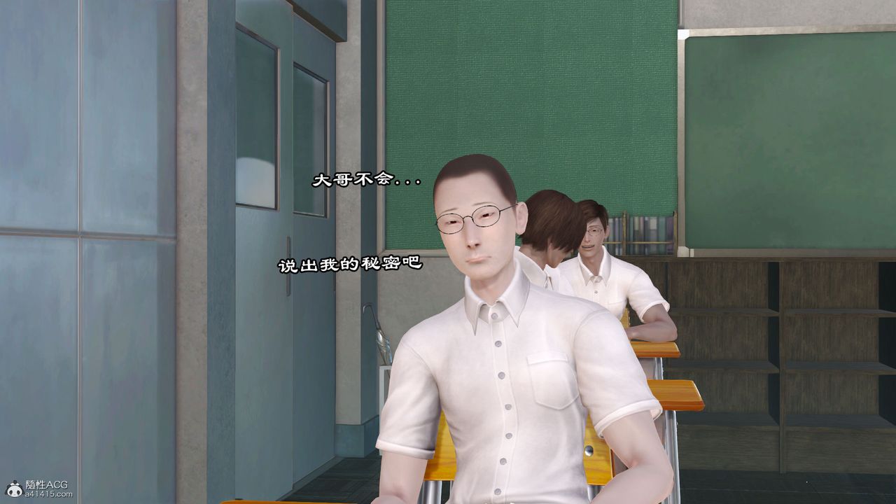 [3D]爱我的妈妈第07话