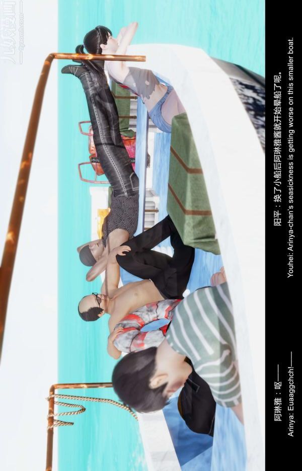 [3D]隔绝岛1-3+特别编+番外最终话