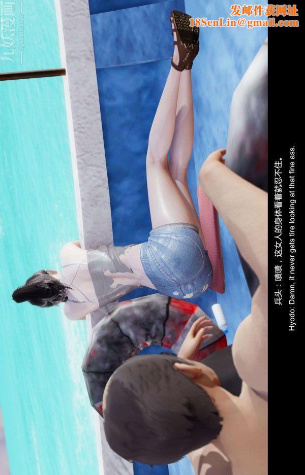 [3D]隔绝岛1-3+特别编+番外最终话