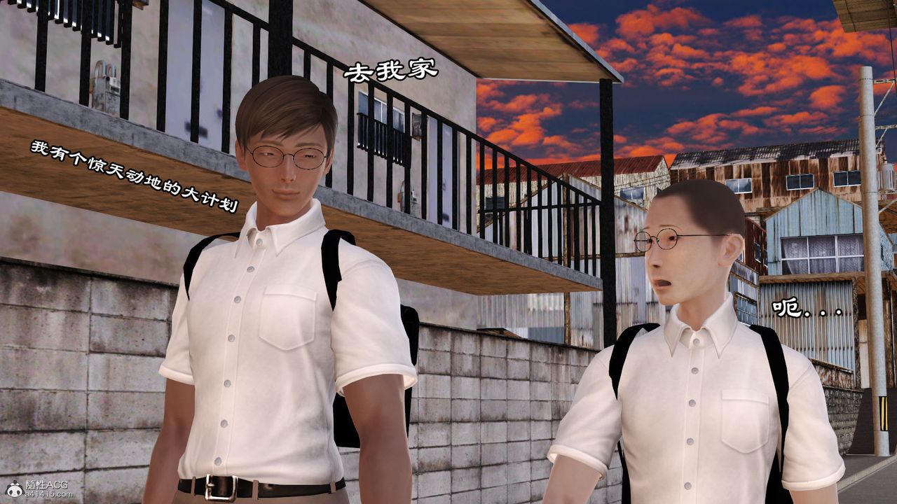 [3D]爱我的妈妈第07话