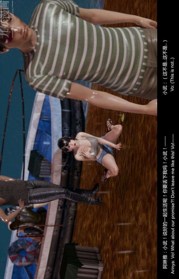 [3D]隔绝岛1-3+特别编+番外最终话