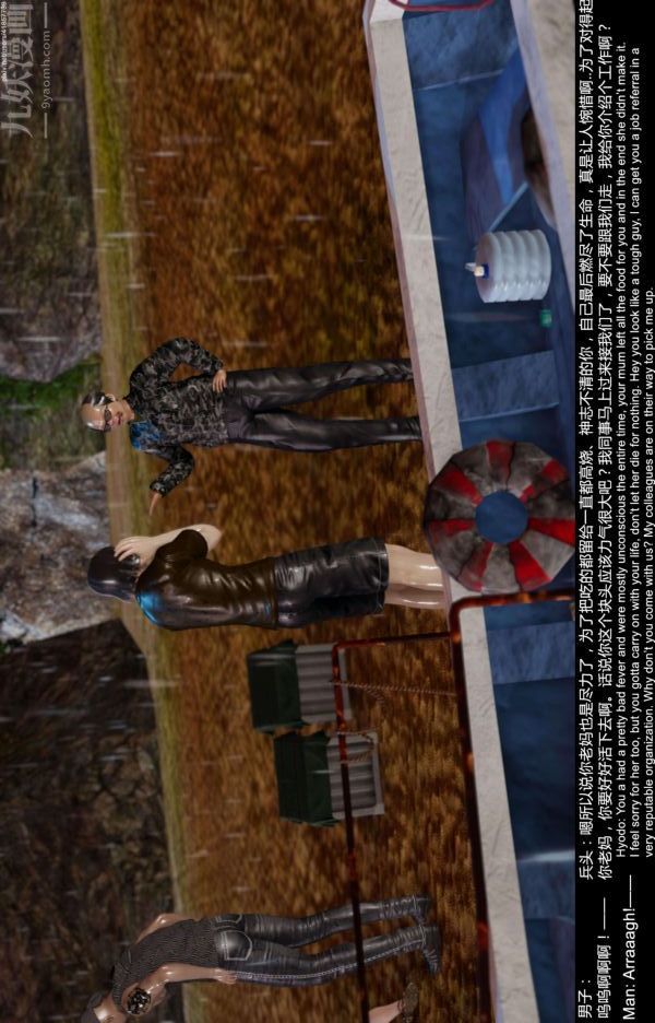 [3D]隔绝岛1-3+特别编+番外最终话