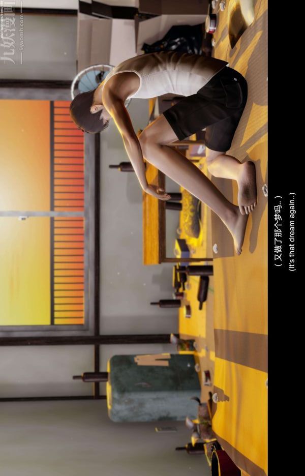 [3D]隔绝岛1-3+特别编+番外最终话