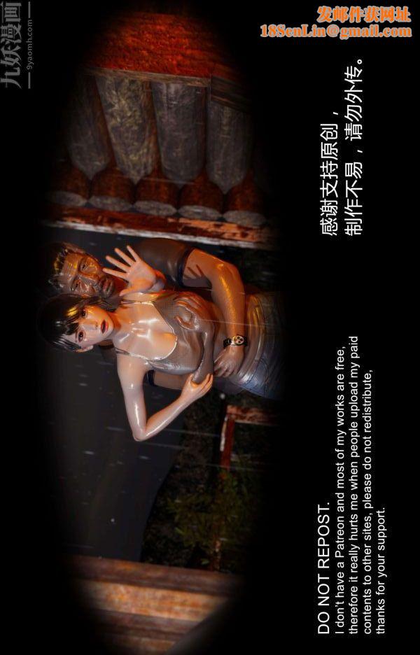 [3D]隔绝岛1-3+特别编+番外番外篇01