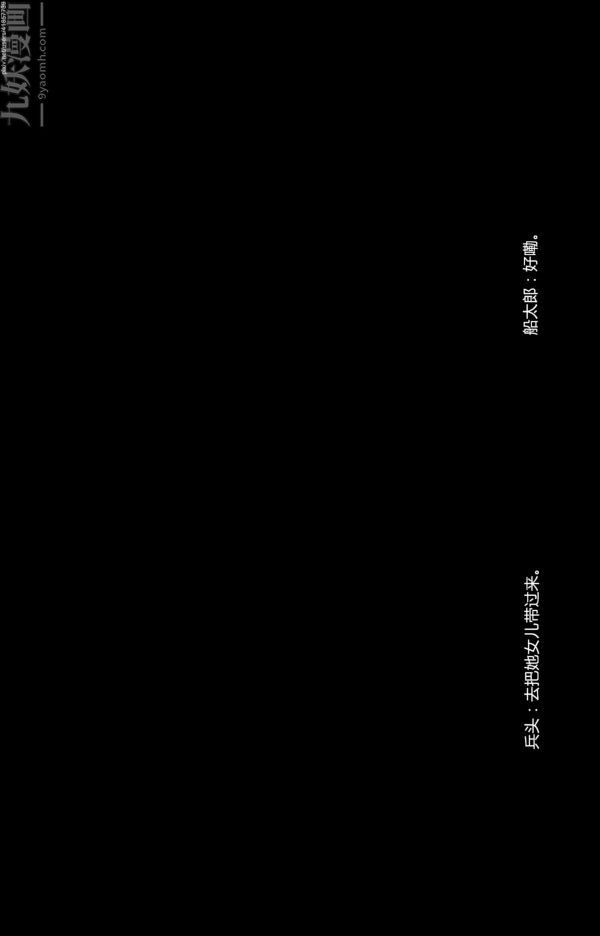 [3D]隔绝岛1-3+特别编+番外番外篇01