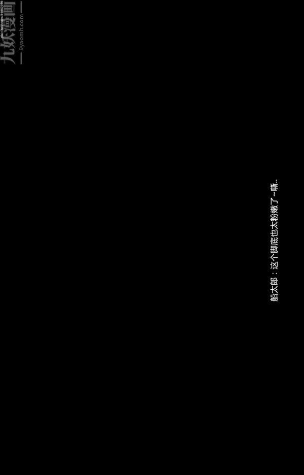 [3D]隔绝岛1-3+特别编+番外番外篇01