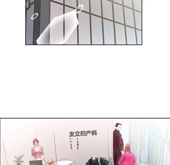 假戏真做第18话