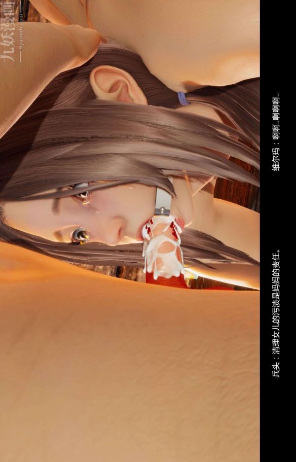 [3D]隔绝岛1-3+特别编+番外番外篇01