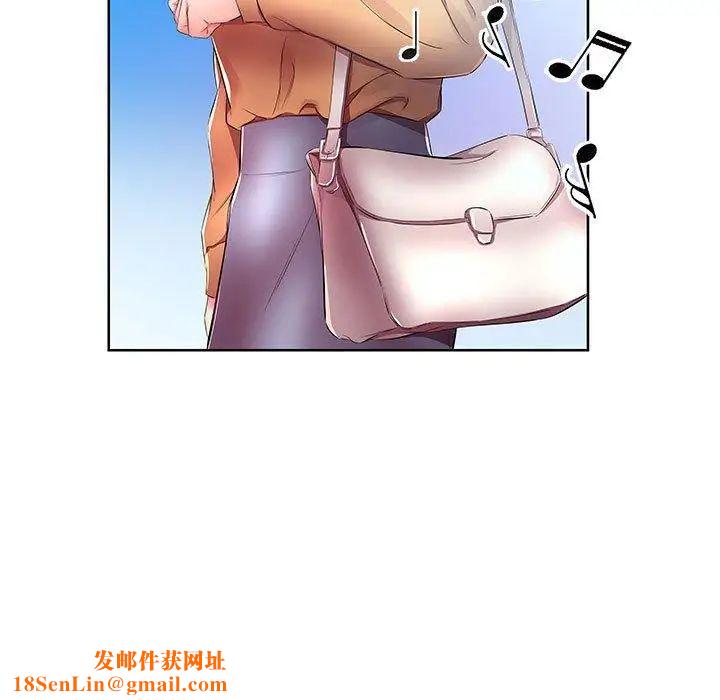 假戏真做第18话