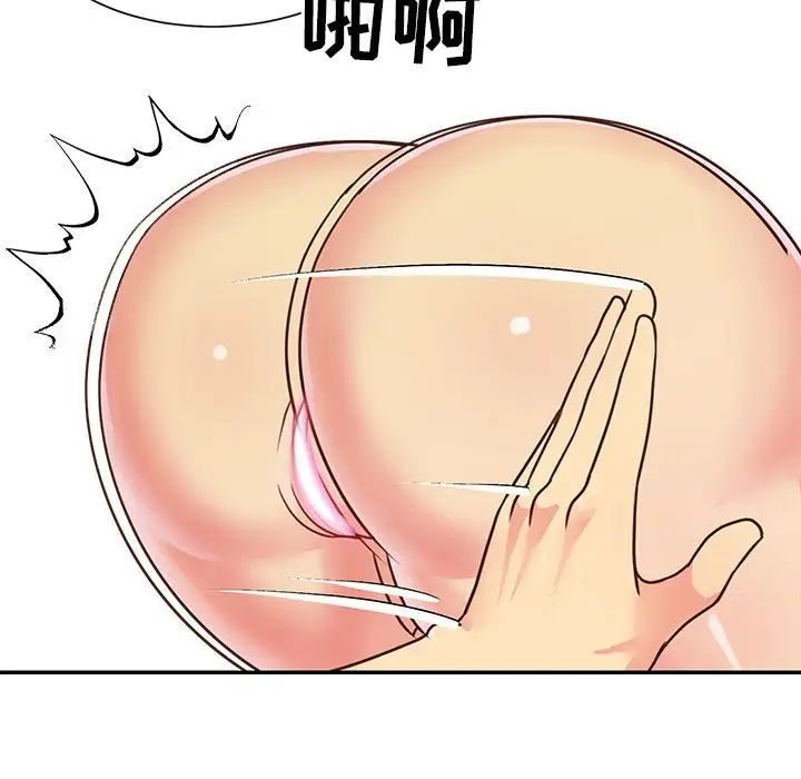 与两姊妹的同居生活第13话