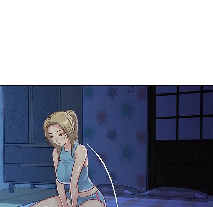 与两姊妹的同居生活第13话