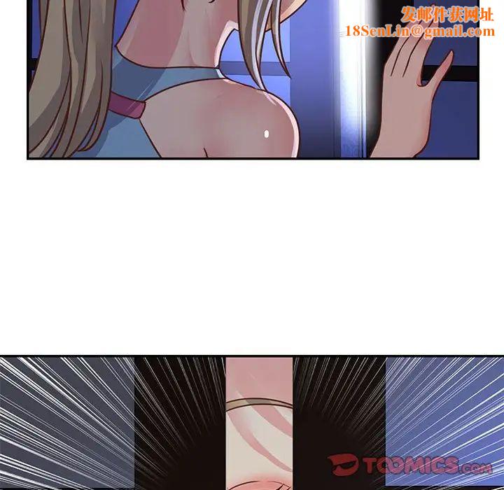 与两姊妹的同居生活第13话