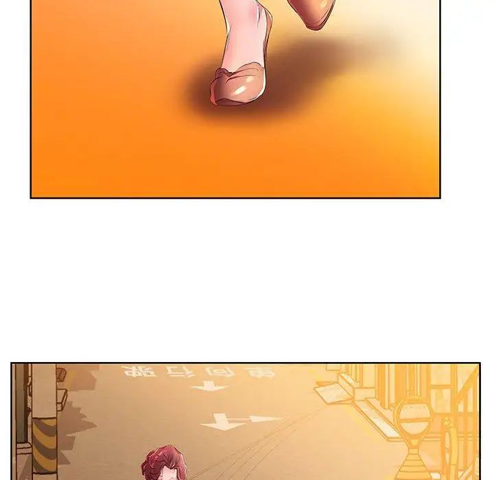 假戏真做第18话