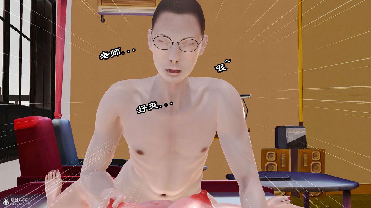 [3D]爱我的妈妈第07话