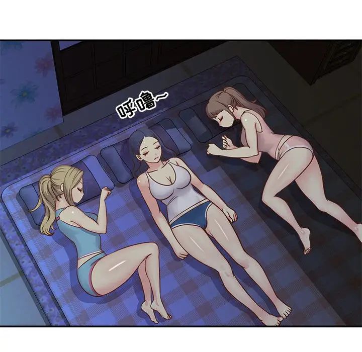 与两姊妹的同居生活第13话