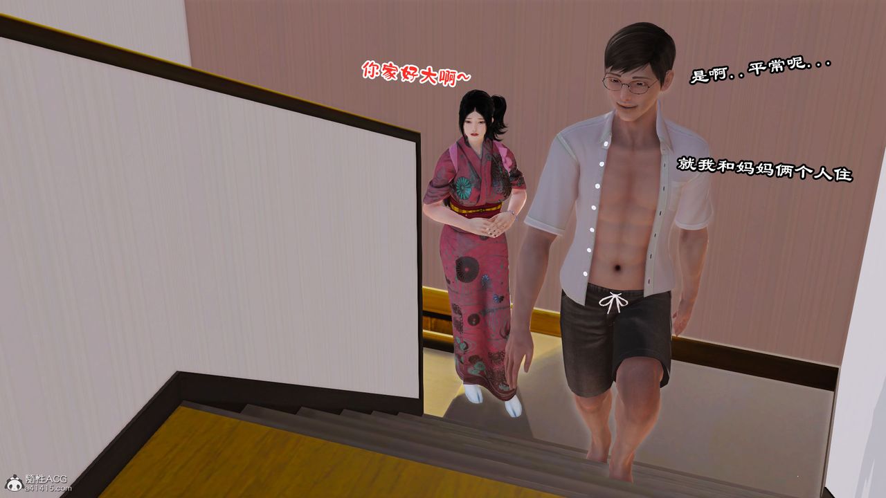 [3D]爱我的妈妈第08话-最终话