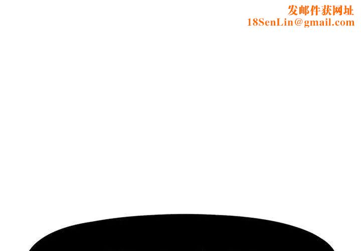 假戏真做第19话