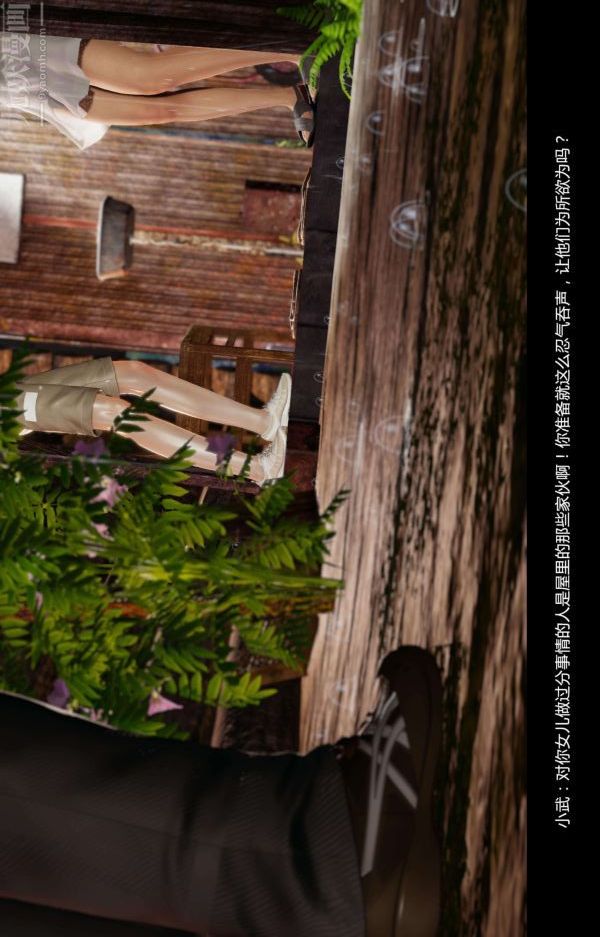 [3D]隔绝岛1-3+特别编+番外番外篇03