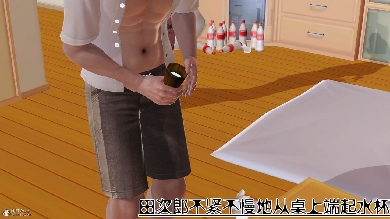 [3D]爱我的妈妈第08话-最终话