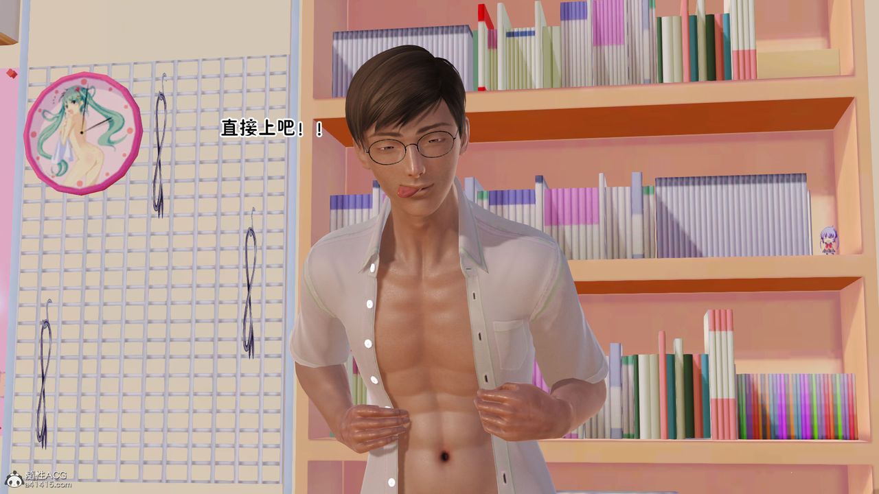 [3D]爱我的妈妈第08话-最终话