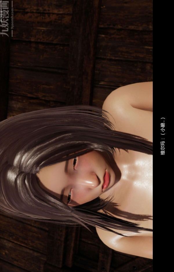 [3D]隔绝岛1-3+特别编+番外番外篇04