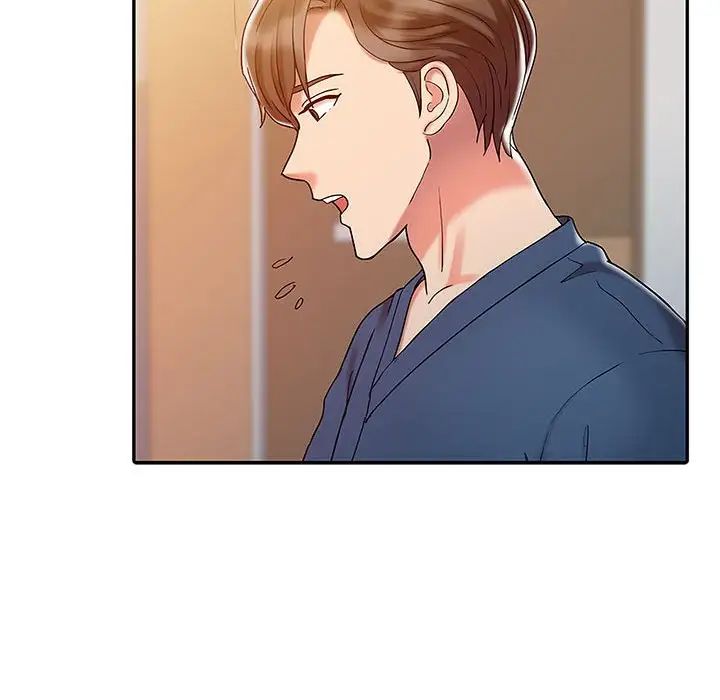 调阴妙手第7话