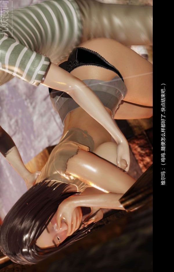 [3D]隔绝岛1-3+特别编+番外番外篇05