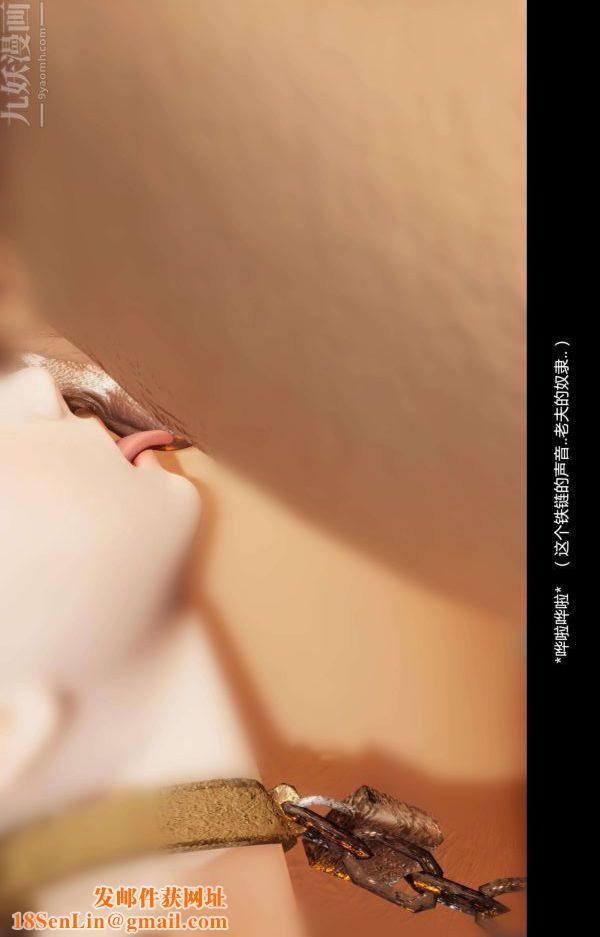 [3D]隔绝岛1-3+特别编+番外番外篇05