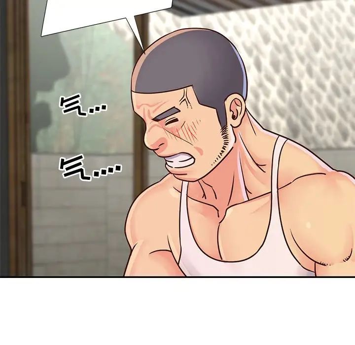 与两姊妹的同居生活第14话