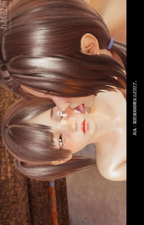 [3D]隔绝岛1-3+特别编+番外番外篇07