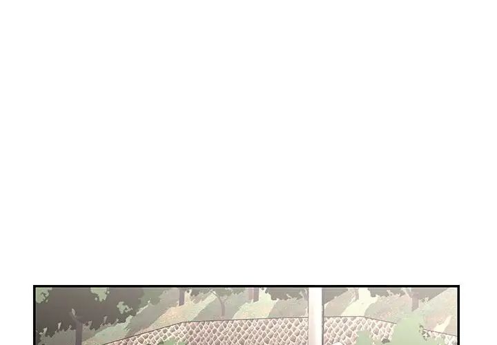 与两姊妹的同居生活第15话