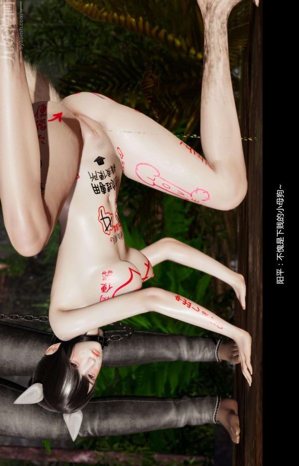 [3D]隔绝岛1-3+特别编+番外番外篇07