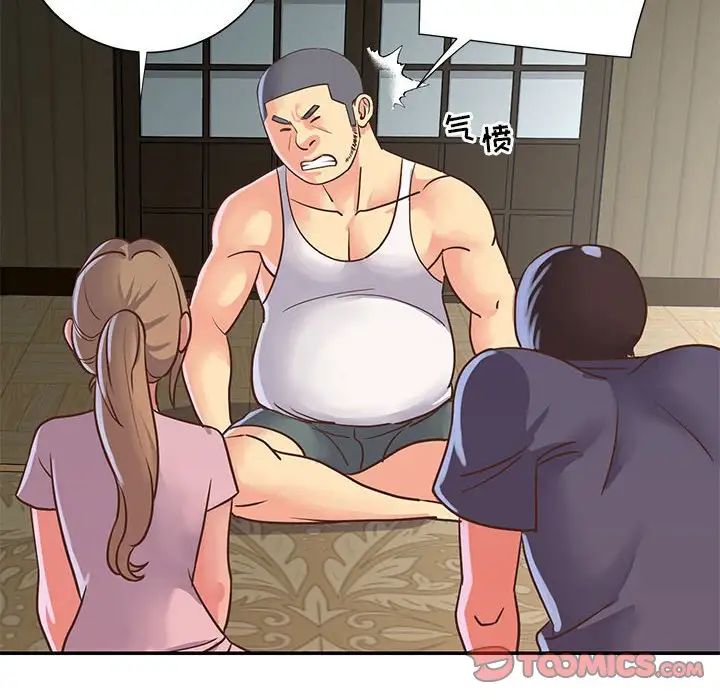 与两姊妹的同居生活第15话