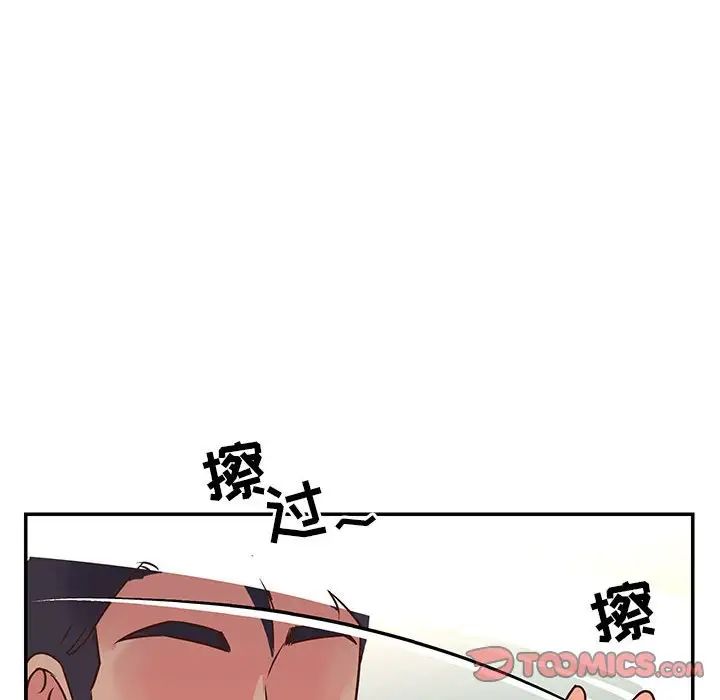 与两姊妹的同居生活第15话