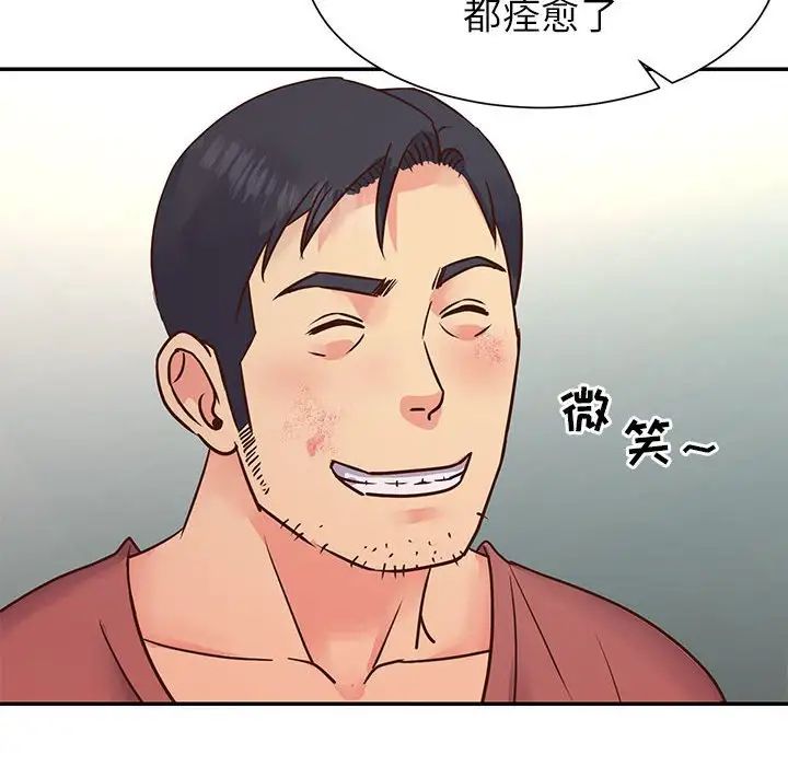 与两姊妹的同居生活第15话