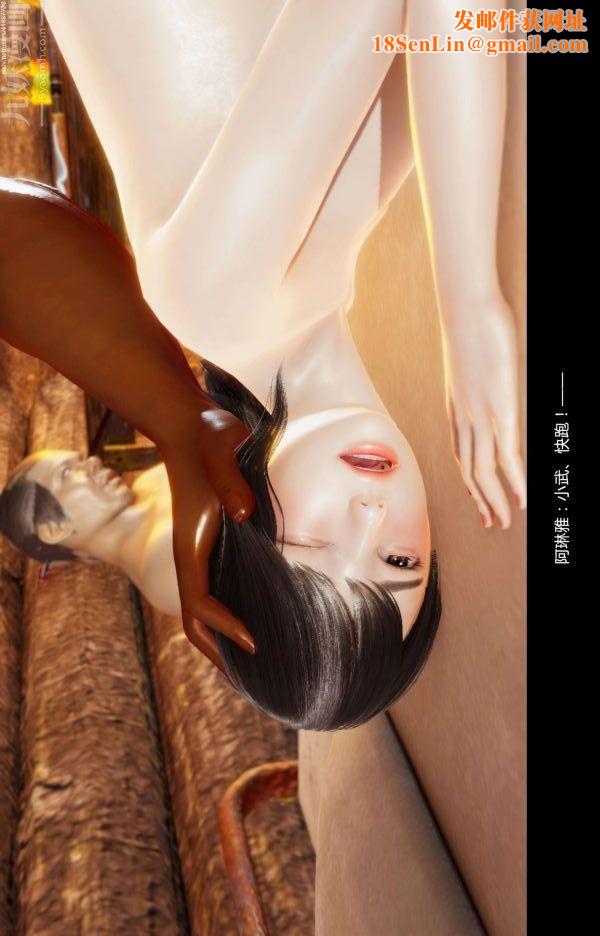 [3D]隔绝岛1-3+特别编+番外番外篇完结