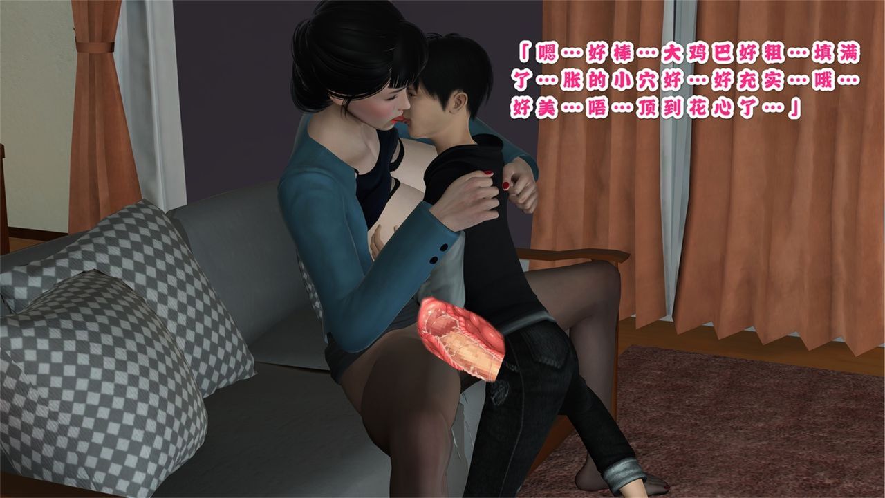 [3D]母爱パンスト[母爱的裤袜]第01话-最终话