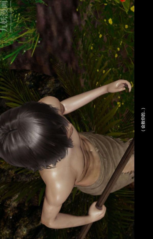 [3D]隔绝岛1-3+特别编+番外番外篇完结