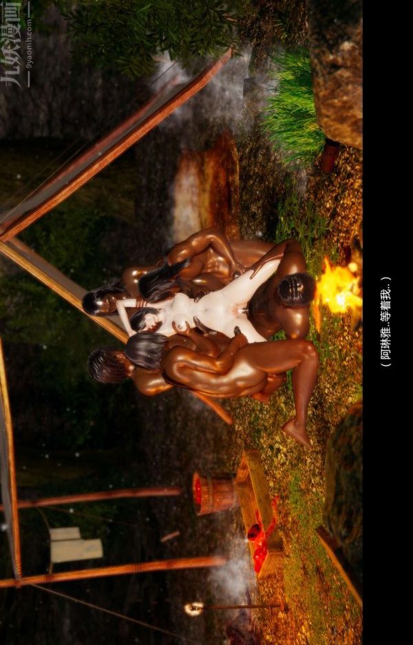 [3D]隔绝岛1-3+特别编+番外番外篇完结